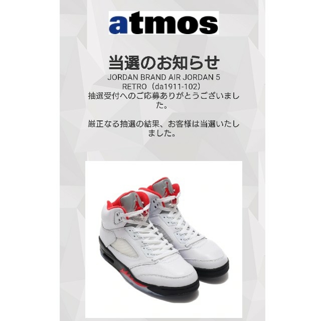 27cm AIR JORDAN 5 RETRO | formaearchitetti.it