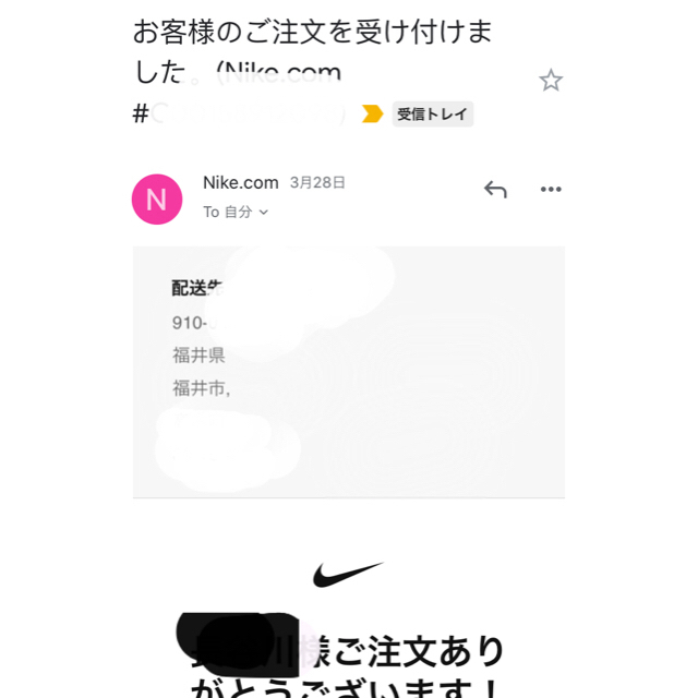 NIKE(ナイキ)のナイキ エアジョーダン5 28㎝ メンズの靴/シューズ(スニーカー)の商品写真