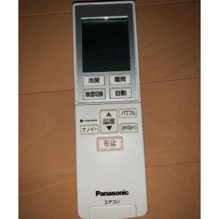 パナソニック(Panasonic)のメンタ様(エアコン)