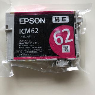 エプソン(EPSON)のEPSON 純正　マゼンタ　ICM62 新品未使用(その他)