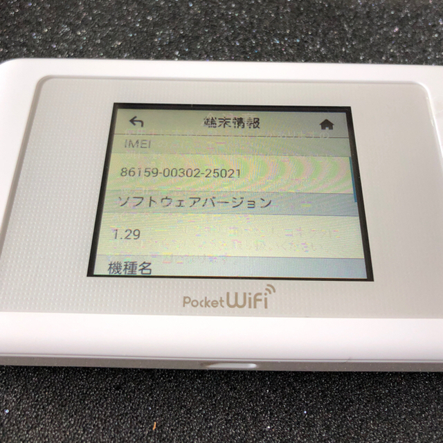 Softbank(ソフトバンク)のSIMフリー HUAWEI Pocket Wifi 603HW 新品未使用品 スマホ/家電/カメラのスマホ/家電/カメラ その他(その他)の商品写真