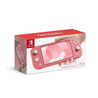 ニンテンドースイッチ(Nintendo Switch)の新品未開封★任天堂 Switch Lite コーラル 20台セット★(家庭用ゲーム機本体)