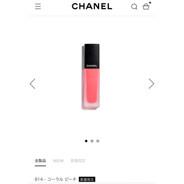 CHANEL(シャネル)のシャネル　シャドウ　リップ　セット コスメ/美容のベースメイク/化粧品(アイシャドウ)の商品写真