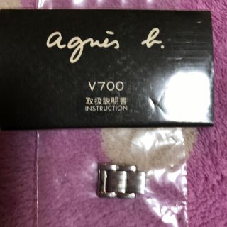 アニエスベー(agnes b.)のアニエスベーV700 腕時計部品(腕時計)