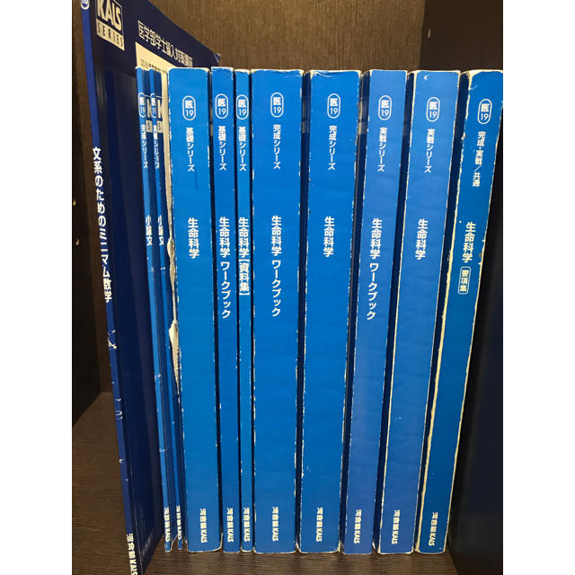 【値下げ中、おまけ多数付き】2019年度　医学部学士編入講座　生命科学・小論文