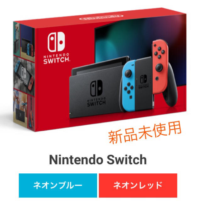 Nintendo Switch  Joy-Con(L)ネオンレッド/(R) ネオ