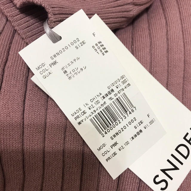 SNIDEL(スナイデル)のフロントボタンニットワンピース　ピンク新品タグ付き正規品💐 レディースのワンピース(ひざ丈ワンピース)の商品写真