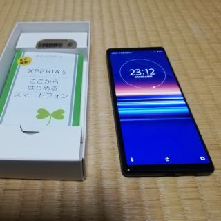 だいすけ様専用　Xperia5　SoftBank　ブルー