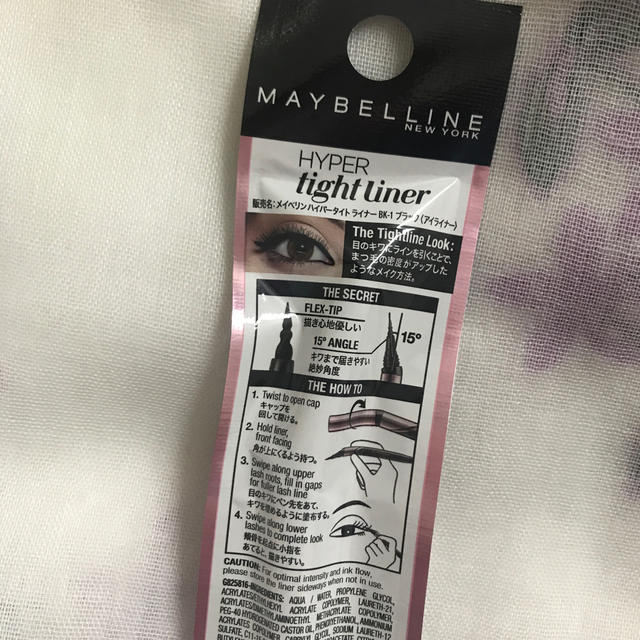 MAYBELLINE(メイベリン)のメイベリン　アイライナー　ブラック コスメ/美容のベースメイク/化粧品(アイライナー)の商品写真