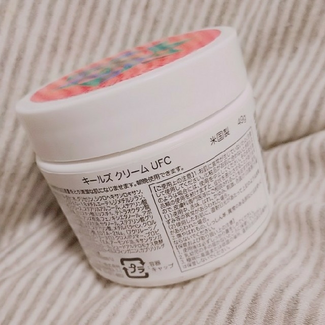 Kiehl's(キールズ)の【お値下げ】キールズ クリーム UFC 50g Kiehl's 限定パッケージ コスメ/美容のスキンケア/基礎化粧品(フェイスクリーム)の商品写真