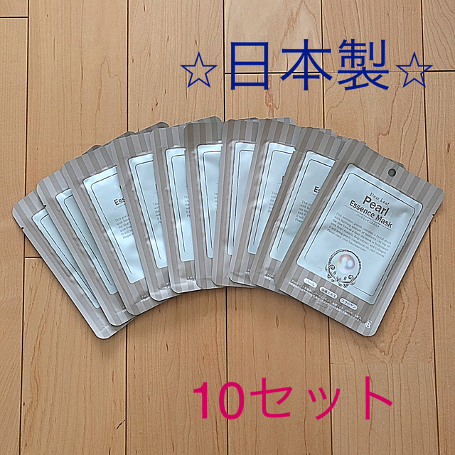 フェイスパックマスク10セットの通販