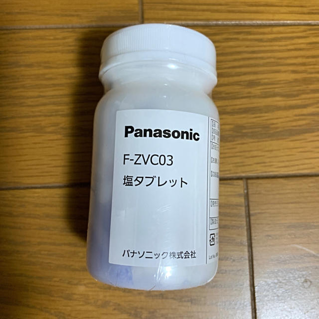 Panasonic ジアイーノ　塩タブレット