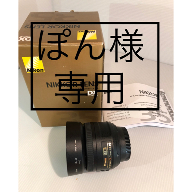 ★極上品★ シャッター5,627枚！Nikon D810 おまけたくさん