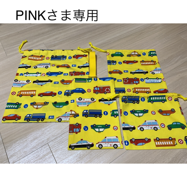 PINKさま専用(ご確認用) ハンドメイドのキッズ/ベビー(外出用品)の商品写真