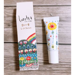 ロレッタ(Loretta)のロレッタ　保湿用リップエッセンス　新品(リップケア/リップクリーム)