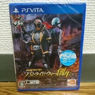 バンダイ(BANDAI)のPSVita 仮面ライダーバトライド・ウォー創生(家庭用ゲームソフト)