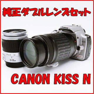 ✨軽くてかわいいのに高性能✨　CANON ISS N 300mm ダブルズーム