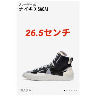 ナイキ(NIKE)のナイキ x sacai ブレーザー MID  26.5センチ(スニーカー)