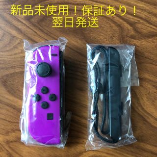 ニンテンドースイッチ(Nintendo Switch)の【新品未使用】任天堂 switch joy-con ネオンパープル ジョイコン(家庭用ゲーム機本体)