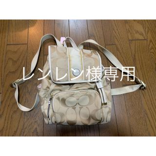 コーチ(COACH)の【レンレン様専用】再値下げしました！コーチ　COACH (リュック/バックパック)