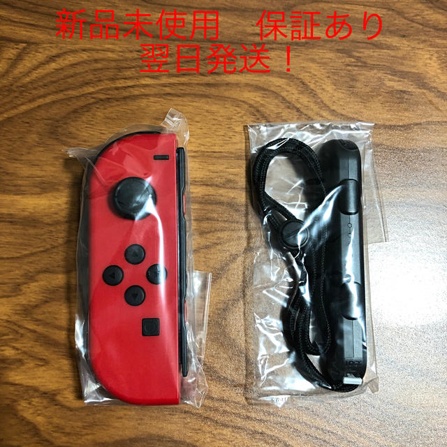 【新品未使用】任天堂 switch joy-con レッド ジョイコン