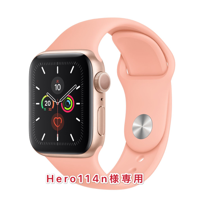 [新品] Apple Watch Series 5 - 40mmゴールド