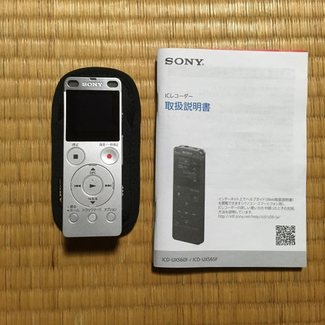 SONY(ソニー)のSONY  ICレコーダー ICD-UX560F スマホ/家電/カメラのオーディオ機器(その他)の商品写真