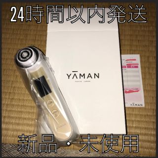 ヤーマン(YA-MAN)の【24時間以内発送】ヤーマン フォトプラスEX 美顔器【YA-MAN エクストラ(フェイスケア/美顔器)