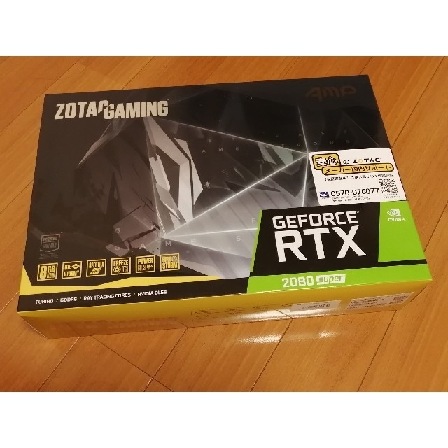 新品未開封 ZOTAC GAMING  RTX 2080 SUPER AMP