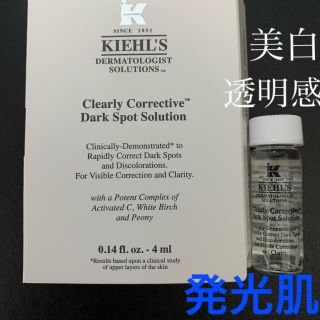 キールズ(Kiehl's)の⭐️キールズクリアリーホワイトブライトニングエッセンス　サンプル1個(美容液)