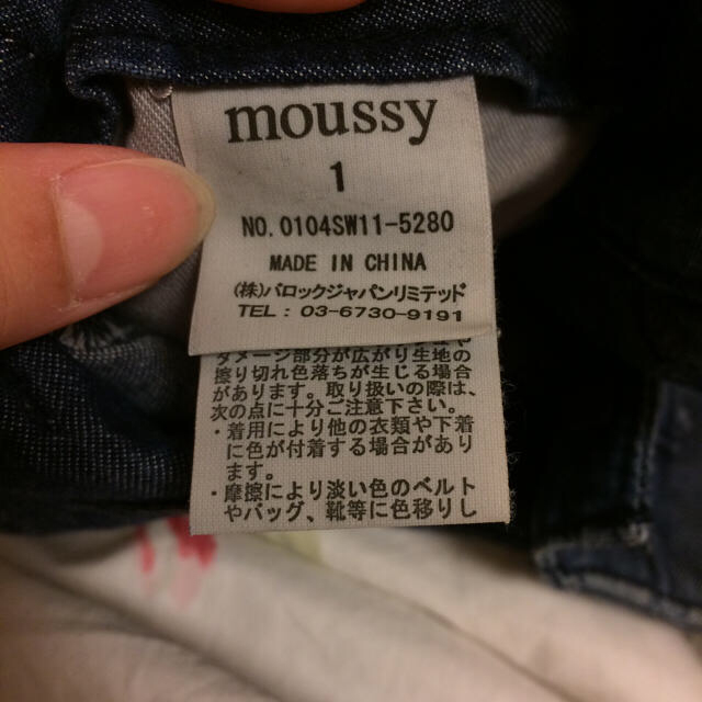 moussy(マウジー)のれおな様 専用 レディースのパンツ(ショートパンツ)の商品写真
