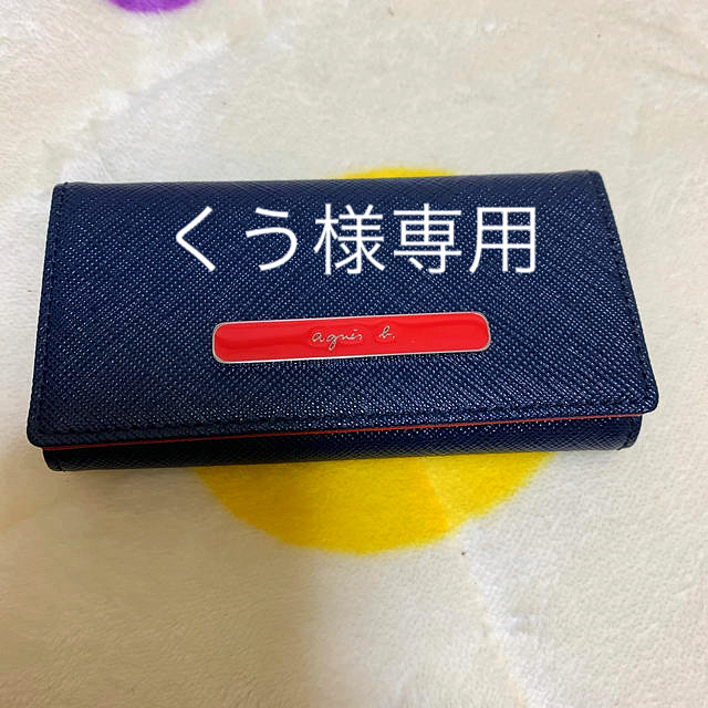 キーケース　新品