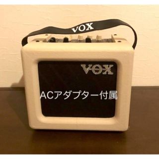 ヴォックス(VOX)の専用 ミキミルキーさん(ギターアンプ)