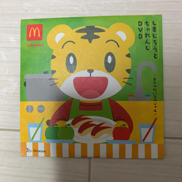 マクドナルド(マクドナルド)のマクドナルド　ハッピーセット　しまじろうDVD エンタメ/ホビーのDVD/ブルーレイ(キッズ/ファミリー)の商品写真