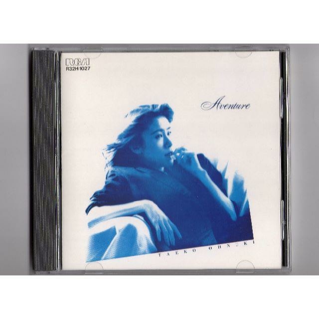 telescopeさん専用 大貫妙子 AVENTURE BVCK-18021 エンタメ/ホビーのCD(ポップス/ロック(邦楽))の商品写真