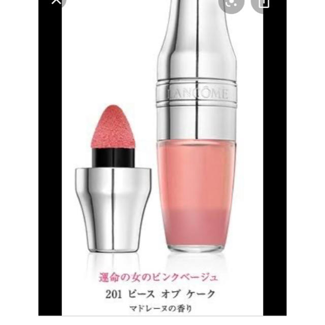 LANCOME(ランコム)のランコム ジューシーシェイカー　201 コスメ/美容のベースメイク/化粧品(リップグロス)の商品写真