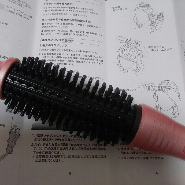 オーム電機(オームデンキ)の☆美品☆ヘアロールアイロン スマホ/家電/カメラの美容/健康(ヘアアイロン)の商品写真