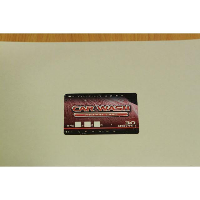 洗車カード 足立区 ヤナギ(スタンド) チケットのチケット その他(その他)の商品写真