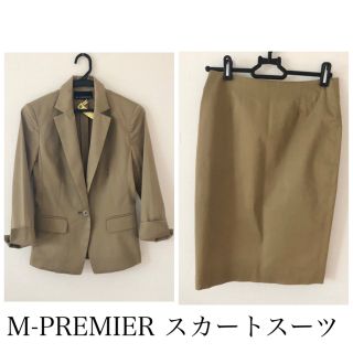 M-premier - エムプルミエ ほぼ未使用テーラードジャケット&スカートセットアップスーツの通販｜ラクマ