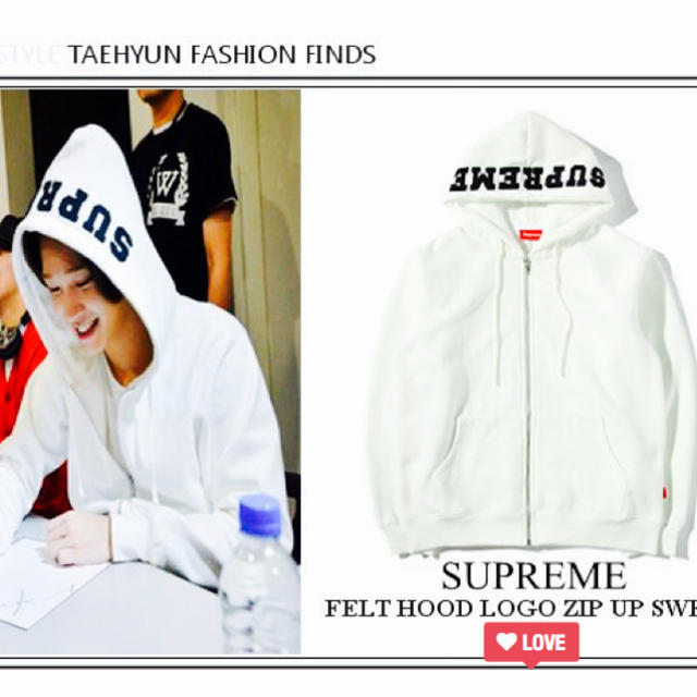 15FW Supreme Felt Hood Logo Zip-Up Sweat