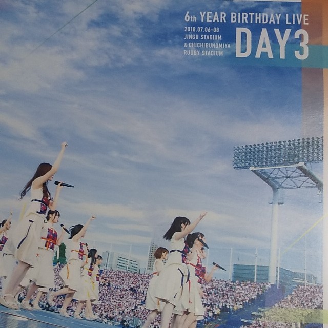 乃木坂46(ノギザカフォーティーシックス)の6th　YEAR　BIRTHDAY　LIVE　Day3 Blu-ray エンタメ/ホビーのDVD/ブルーレイ(ミュージック)の商品写真