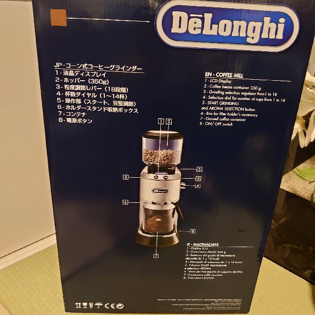 デロンギ デディカコーン式コーヒーグラインダー デロンギ デディカコーン式コーヒーグラインダー