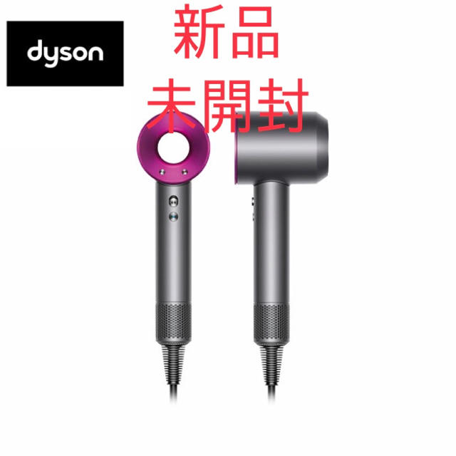 スマホ/家電/カメラダイソンヘアドライヤー新品未開封　dyson HD03 ULF IIF ST