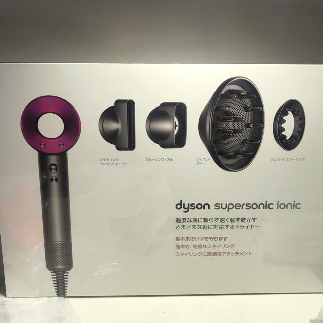 dyson HD03 ULF IIF【ジャンク】