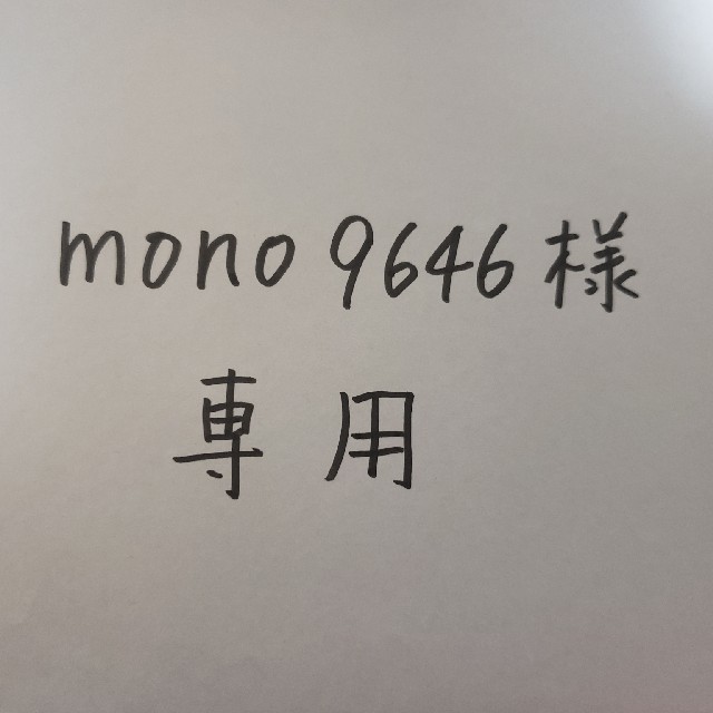 b.glen(ビーグレン)のビーグレン　ヌーディーヴェール　　　　　　【mono9646様専用】 コスメ/美容のベースメイク/化粧品(化粧下地)の商品写真