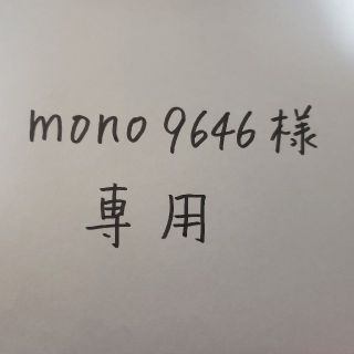 ビーグレン(b.glen)のビーグレン　ヌーディーヴェール　　　　　　【mono9646様専用】(化粧下地)