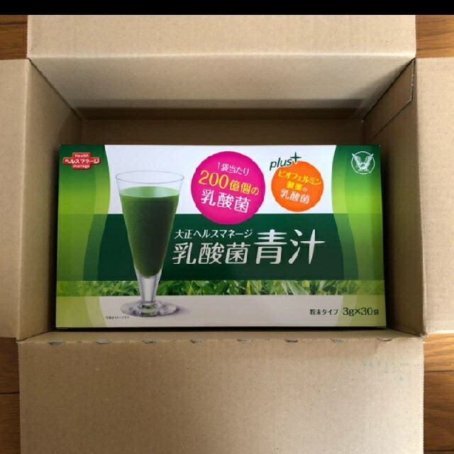 大正製薬 乳酸菌青汁 ５箱セット♥️150杯分