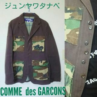 ジュンヤワタナベコムデギャルソン(JUNYA WATANABE COMME des GARCONS)のジュンヤワタナベ マン コムデ ギャルソン ジャケット(テーラードジャケット)