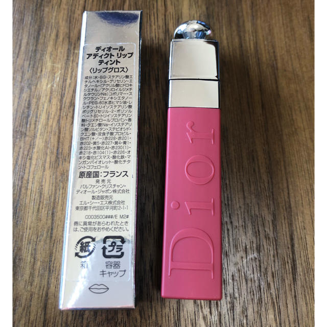 Dior(ディオール)のDior アディクトリップティント　571 コスメ/美容のベースメイク/化粧品(リップグロス)の商品写真