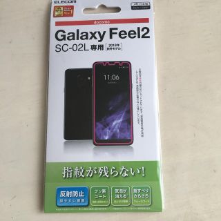 スマホ液晶保護フィルム(保護フィルム)